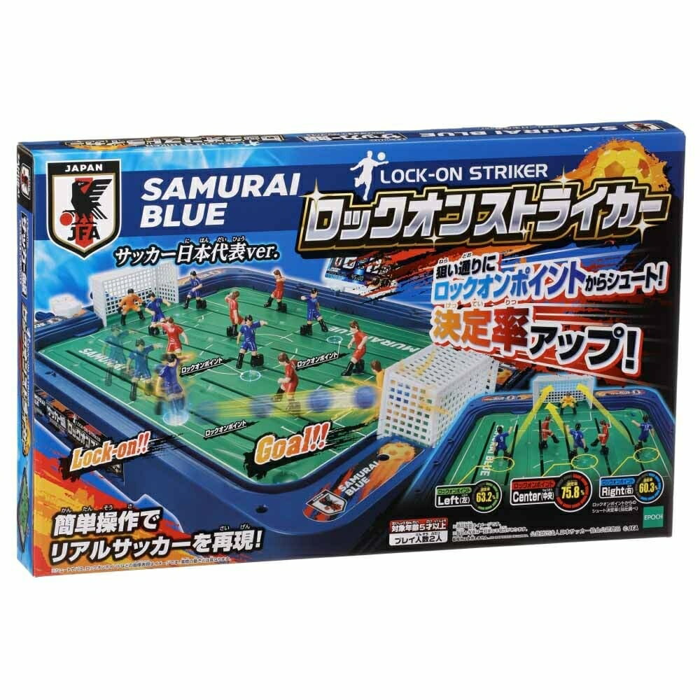 楽天市場】サッカー盤 ロックオンストライカー サッカー日本代表Ver. 5