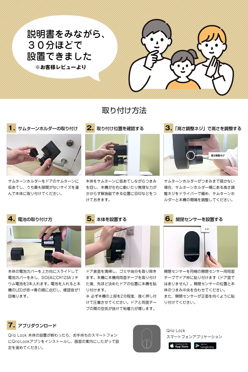 楽天市場】【正規代理店】Qrio キュリオ お手軽3点セット Qrio Lock +