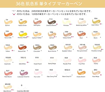 楽天市場】Ohuhu マーカーペン 筆タイプ 肌色系 36色 筆 細字 イラスト