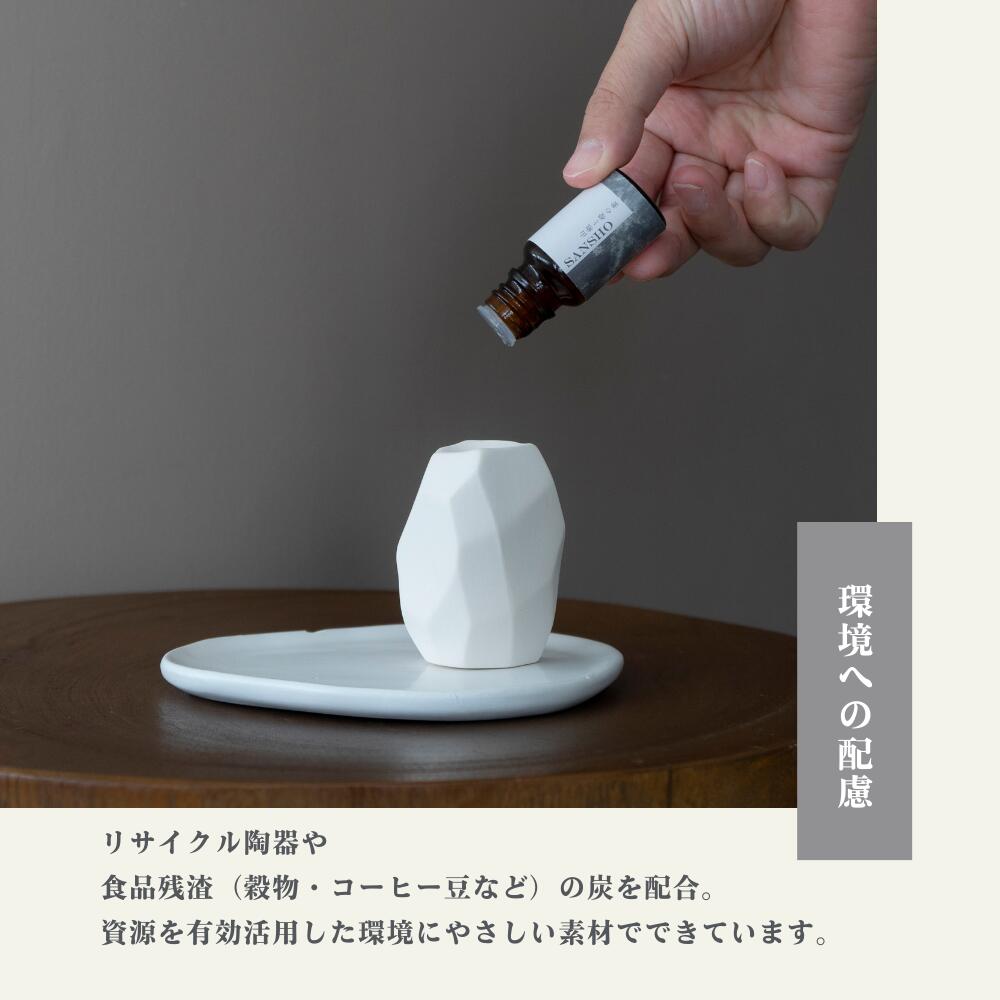楽天市場】【 生活の木 公式 】アロマストーン sumi | 正規品 アロマ