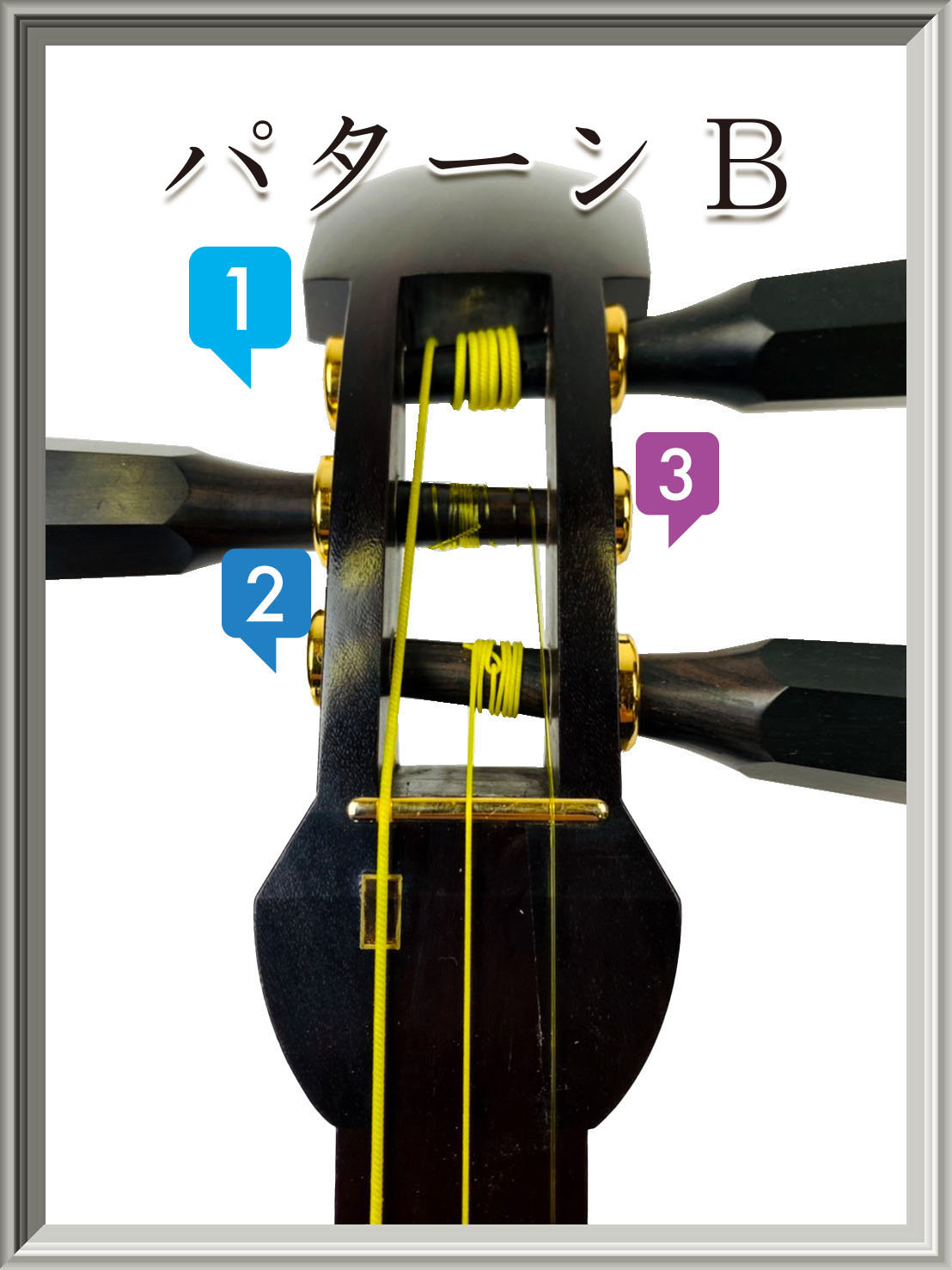 楽天市場】【 紅木ジョイント 黒檀 糸巻〈宇柄〉8.5 (仕込み込) 】津軽