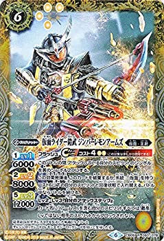 楽天市場】【中古】 バトルスピリッツ 仮面ライダー鎧武 ジンバー