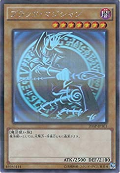楽天市場】ブラック・マジシャン 20ap-jp101の通販