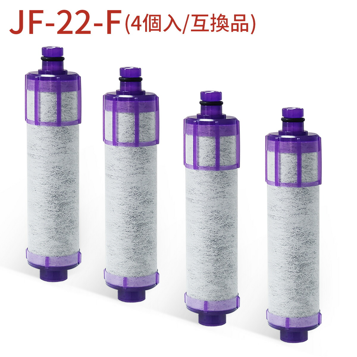 浄水器カートリッジ jf-22 カートリッジ 正規品」の人気商品一覧