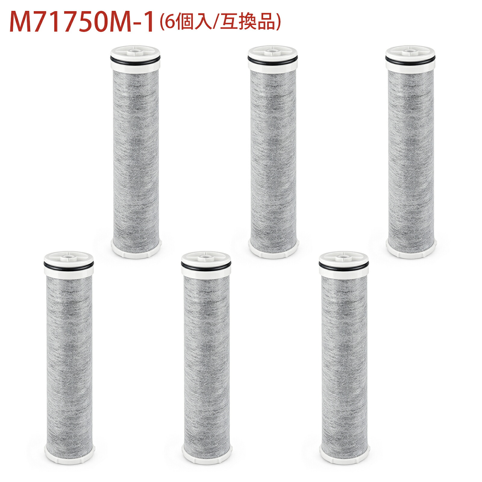 m71750m-1 浄水カートリッジ」の人気商品一覧 | 安い商品を通販サイト