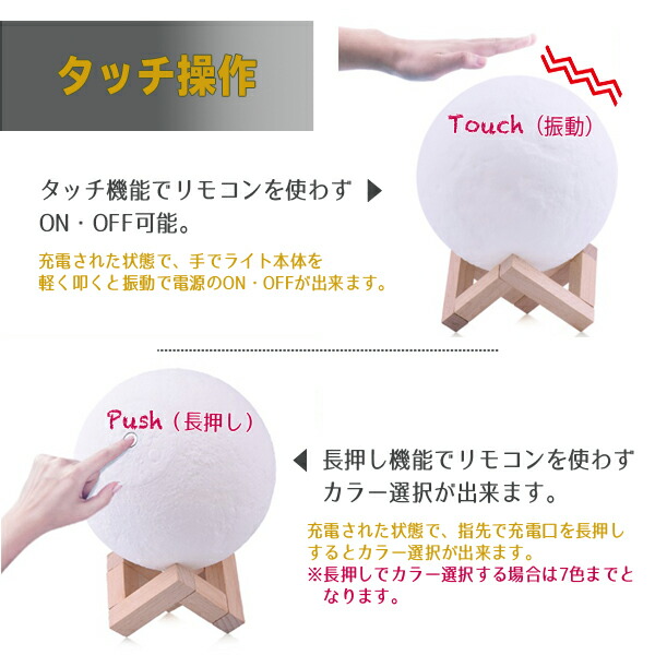 楽天市場】月ライト 直径13cm 月ランプ ムーンライト 16色 リモコン付