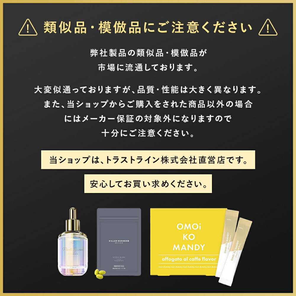 楽天市場】【公式】 オモイコメンディー 置き換えダイエット 15包 送料