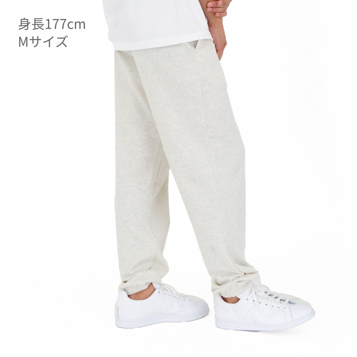 楽天市場】スウェット パンツ メンズ レディース 無地 Printstar