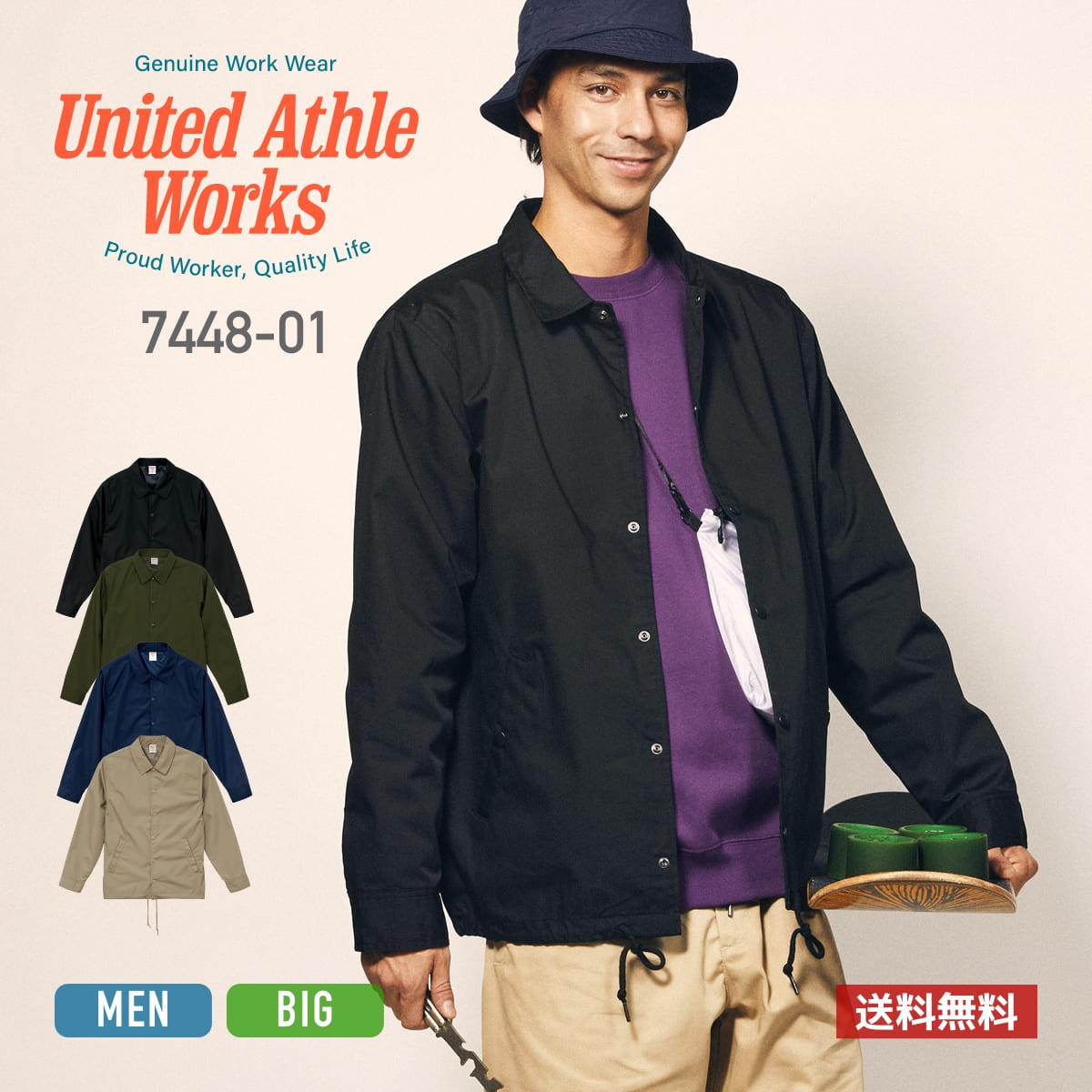 楽天市場】ジャケット メンズ レディース 長袖 United Athle