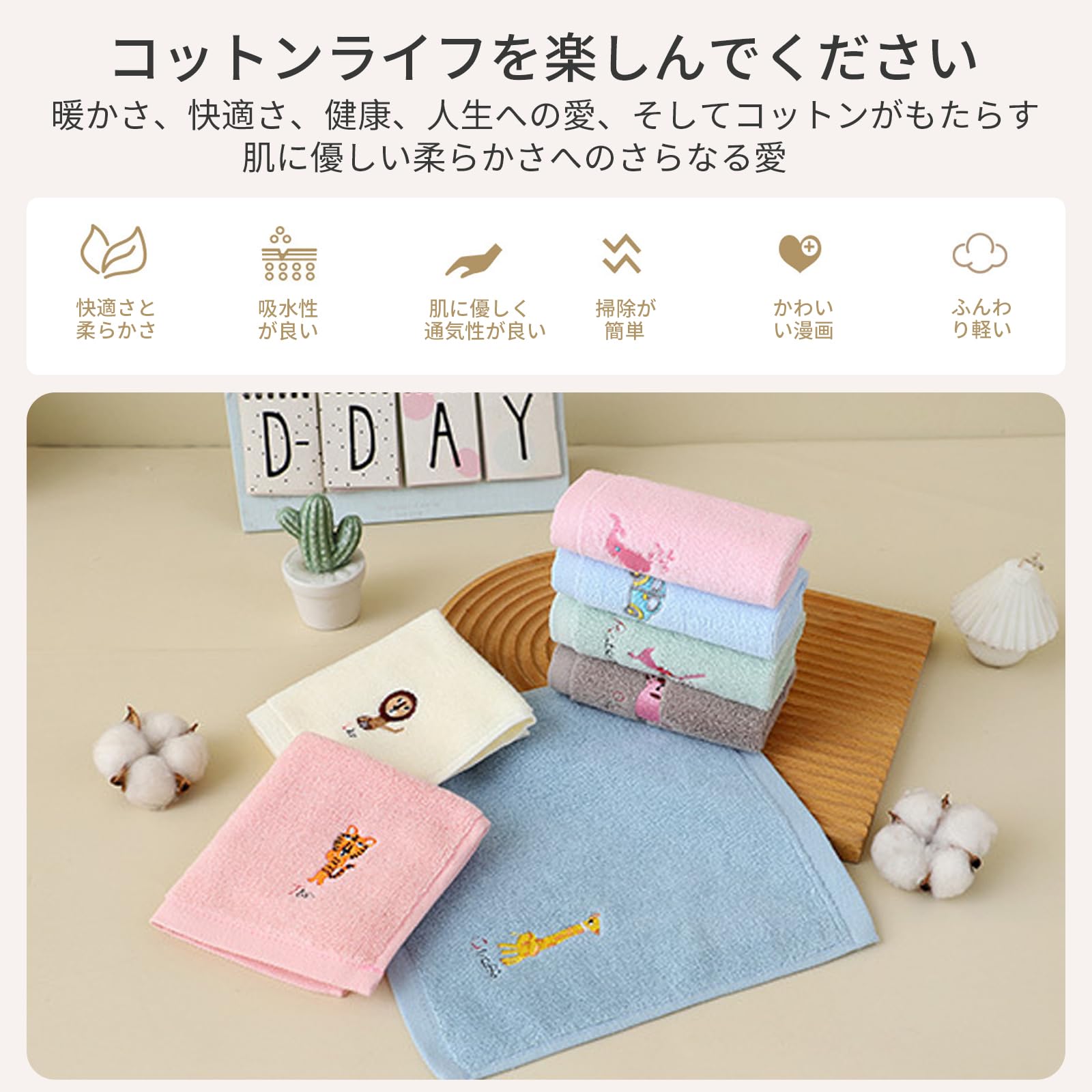 楽天市場】【即納】【5枚セット】ハンドタオル ハンカチタオル 保育園