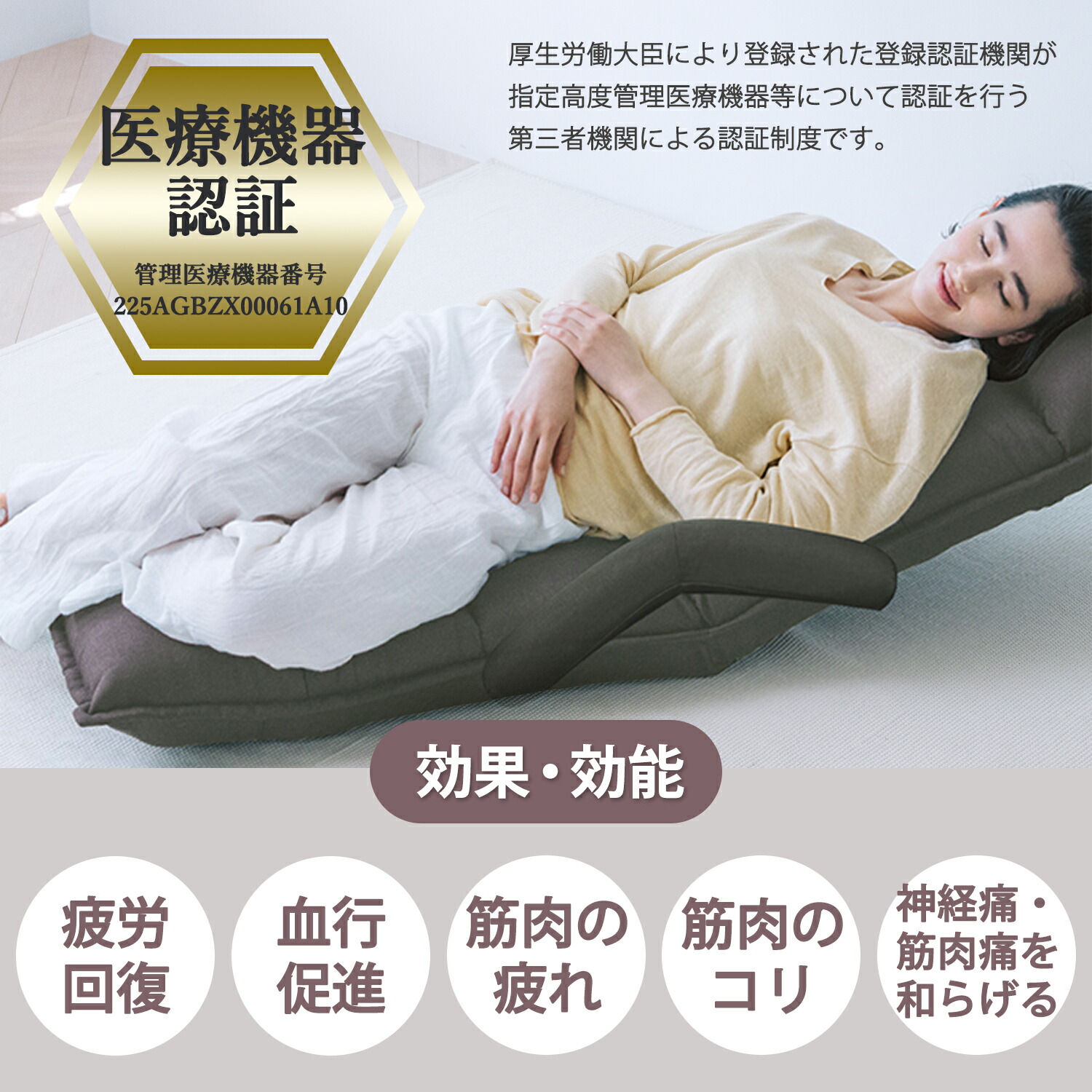 楽天市場】マッサージチェア 座椅子 肘掛付き リクライニング座椅子