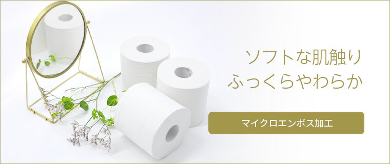 楽天市場】トイレットペーパー ダブル 1.5倍巻き【DEAL】 64ロール (8