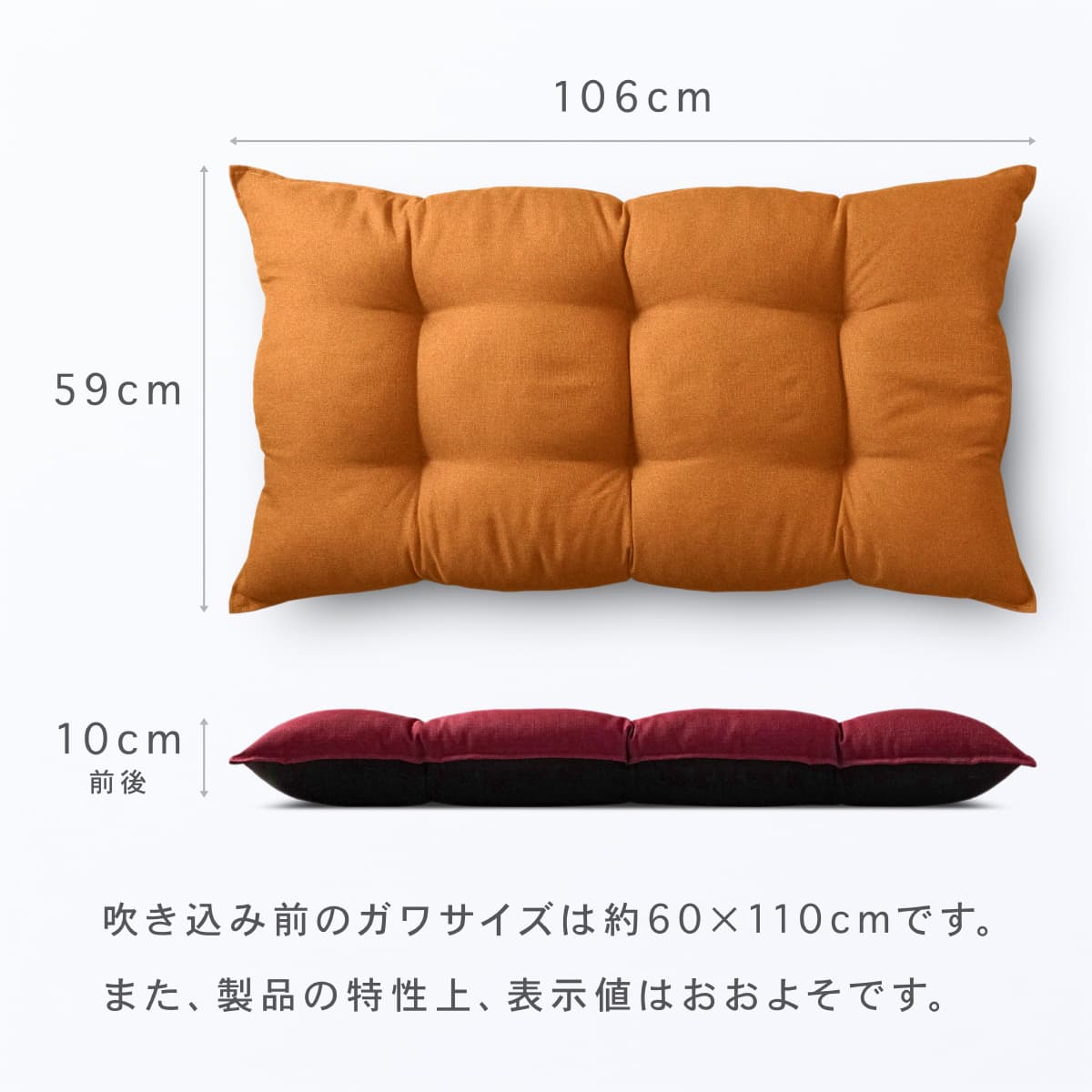 楽天市場】長座布団 本体 約60×110cm 日本製 ジェーベスト 普通判 関東
