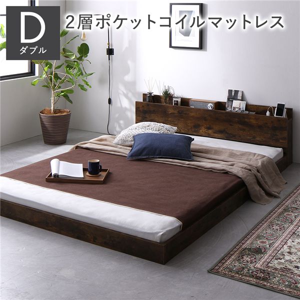 楽天市場】ベッド ダブル 2層ポケットコイルマットレス付き
