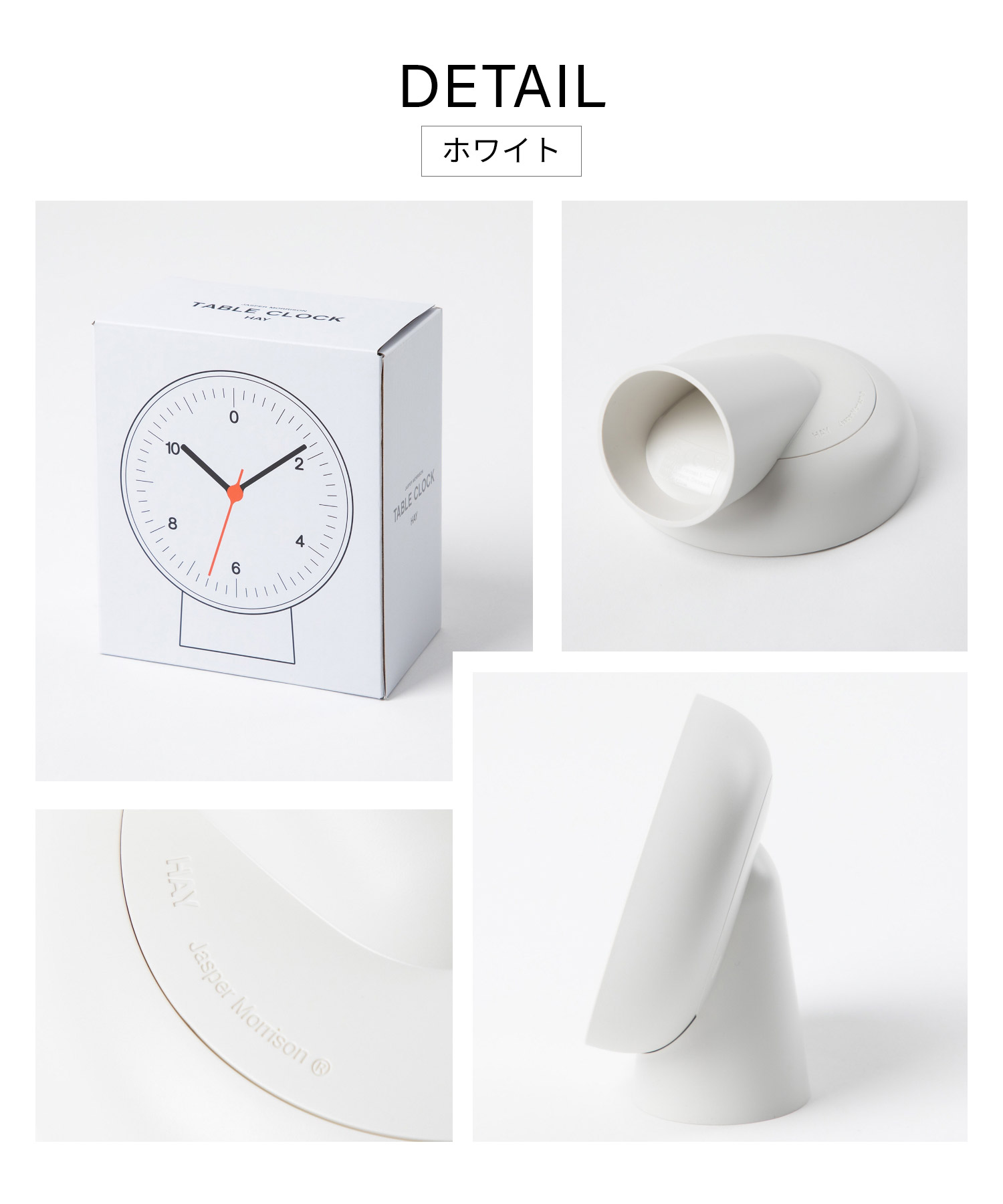 楽天市場】ヘイ HAY TABLE CLOCK 置き時計 メンズ レディース 時計