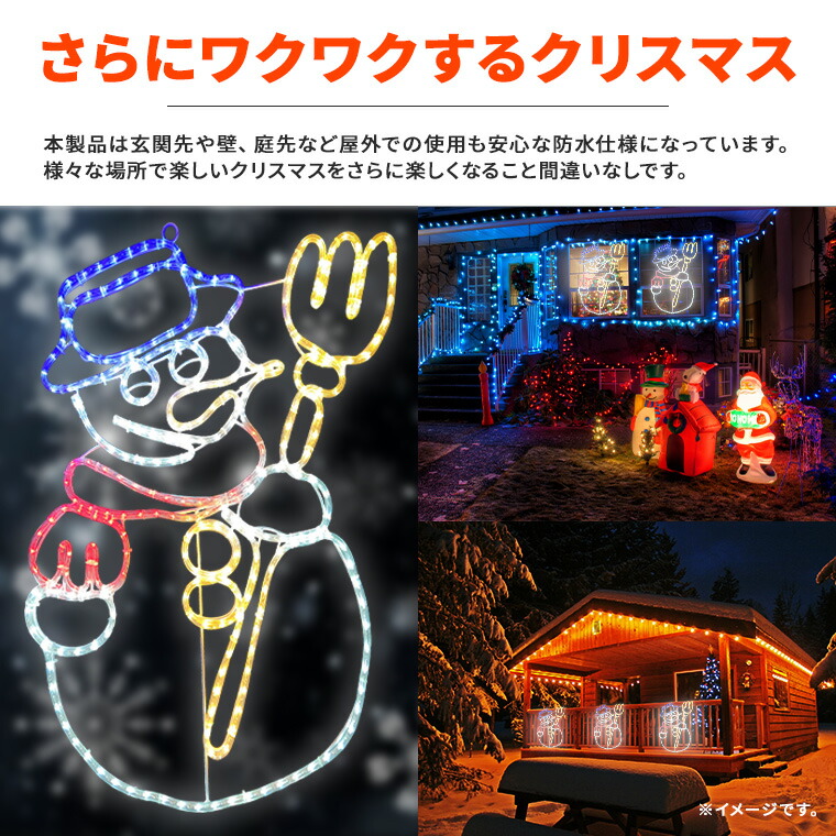 楽天市場】イルミネーション 屋外用 モチーフライト スノーマン