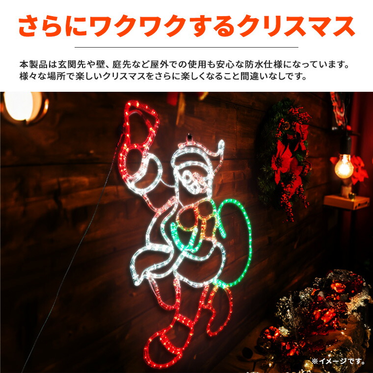 楽天市場】イルミネーション 屋外用 モチーフライト サンタクロース