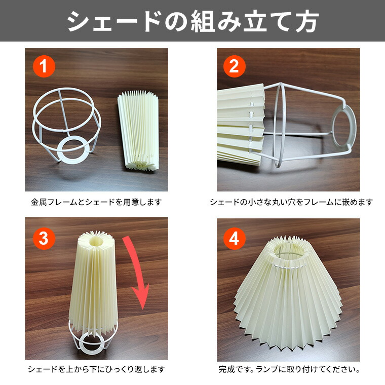 楽天市場】テーブルランプ プリーツシェード ライト 丸形 USB電源 室内