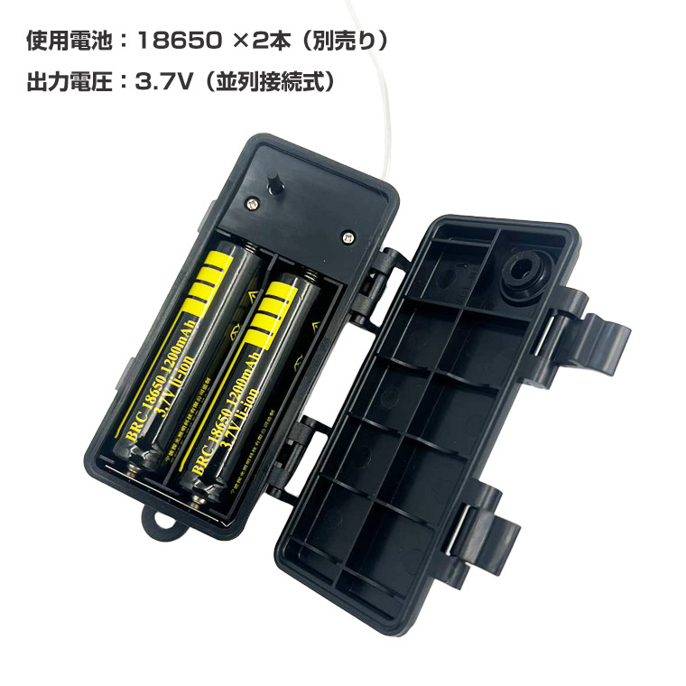 楽天市場】18650電池ボックス3.7V出力 防水 型 タイマー機能 導線付き