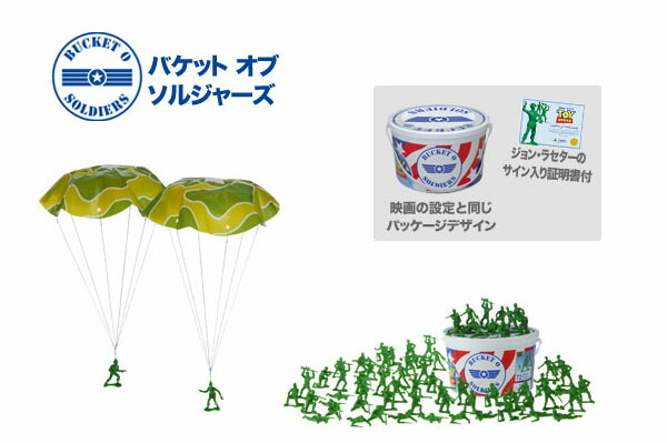 楽天市場】トイ・ストーリー[TOY STORY]トイ・ストーリーコレクション