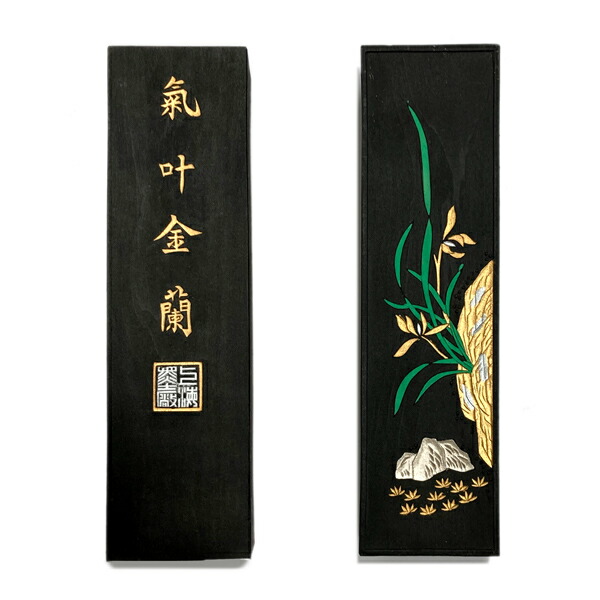 楽天市場】中国書画墨 気叶金蘭 上海墨廠出品 固形墨 唐墨 1/4 約125g