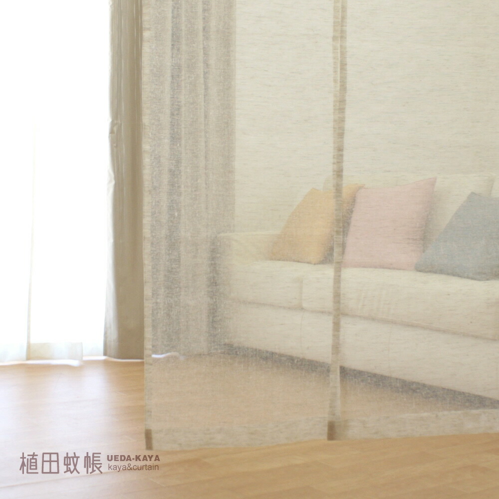 楽天市場】【国産 麻100％】 蚊帳生地 麻 のれん 巾90cm×丈180cm 1枚