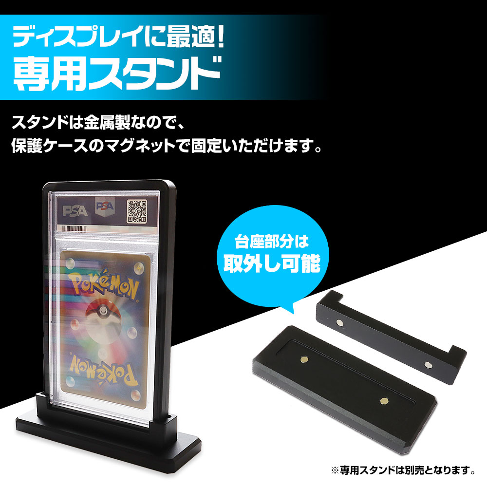 楽天市場】PSA 保護ケース 収納ケース 鑑定品 鑑定カード ケース UV