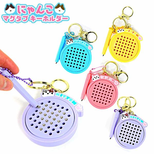 楽天市場】マグタブ キーホルダー にゃんこ お絵かきボード 持ち運び