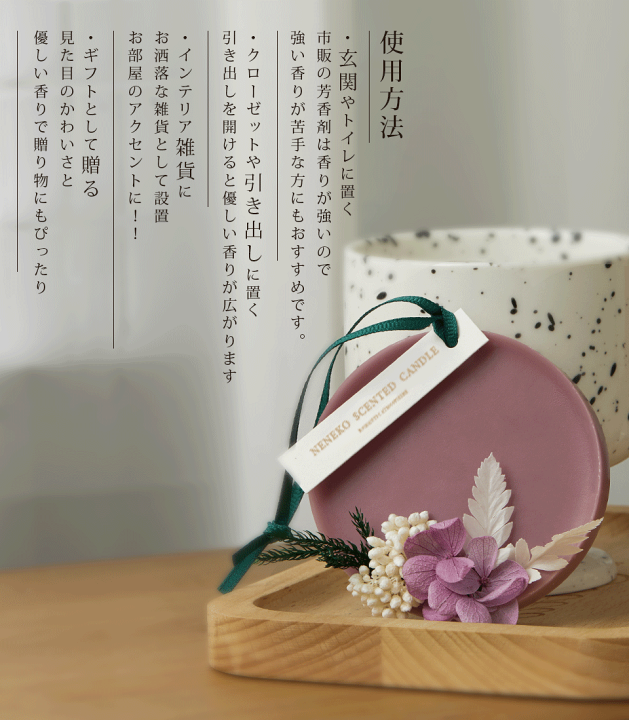 楽天市場】アロマワックスサシェ アロマサシェ アロマワックス サシェ