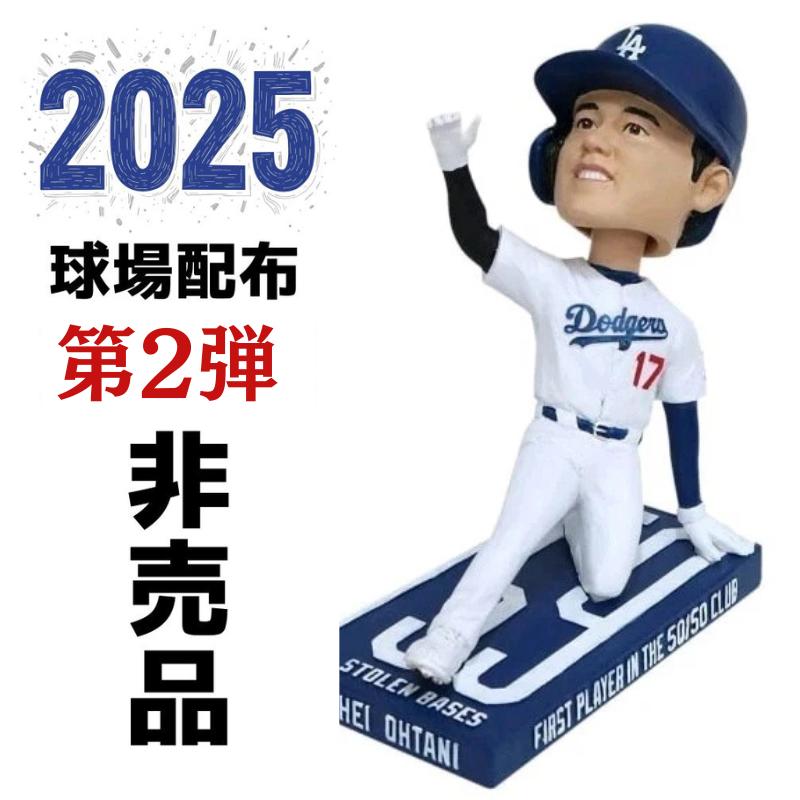 楽天市場】2025年第2弾!!! 2025年5月16日 今年もやってくる!!［超希少