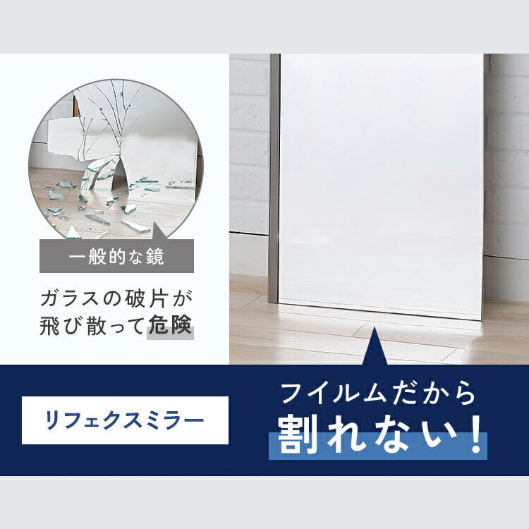 楽天市場】割れない鏡 ミラー 全身 壁掛け 割れない おしゃれ 全身鏡