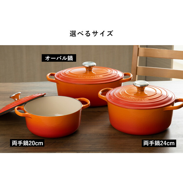 楽天市場】ルクルーゼ 鍋 両手鍋 20cm ルクルーゼ Casseruole(なべ20cm