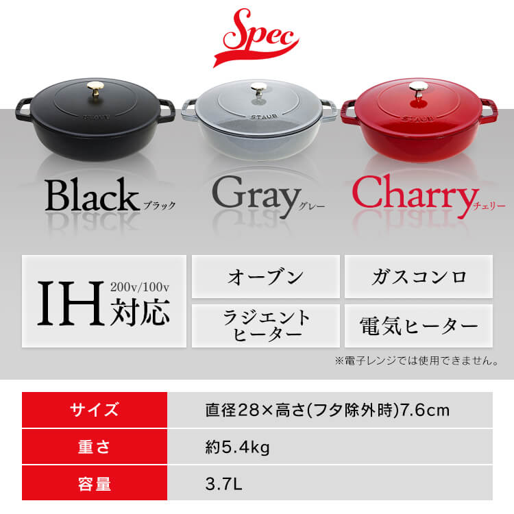 楽天市場】ストウブ 鍋 両手鍋 24cm 28cm 両手鍋 ストウブ ブレイザー