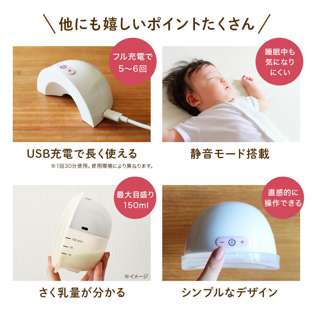 楽天市場】【いつくし公式】電動さく乳器 YW-388 izxi いつくし