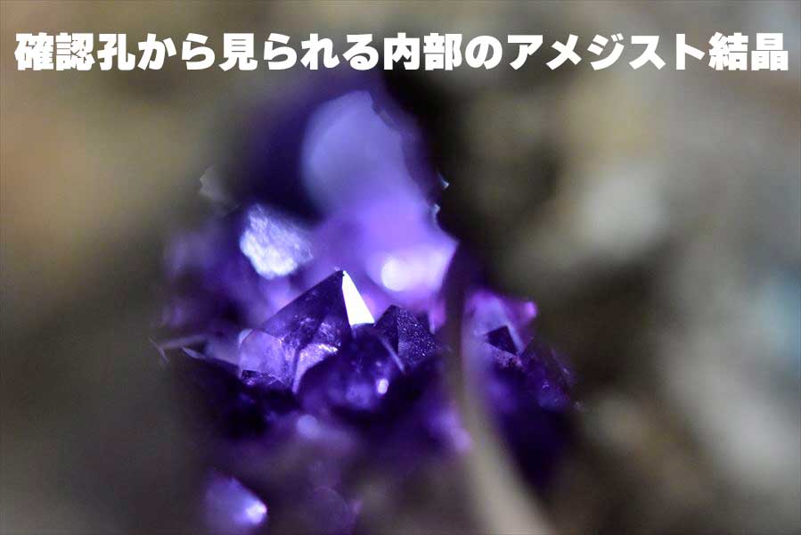 楽天市場】◇激レア・貴重品◇ 採れたてアメジストジオード 割れてない