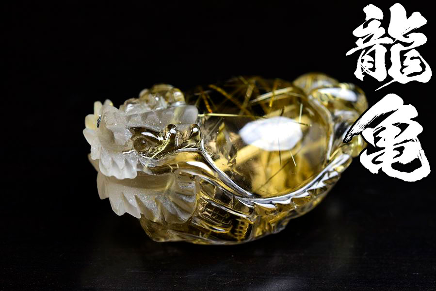 楽天市場】◇正財運◇ ゴールドルチル 龍亀 ロングイ彫刻 置物◇極上