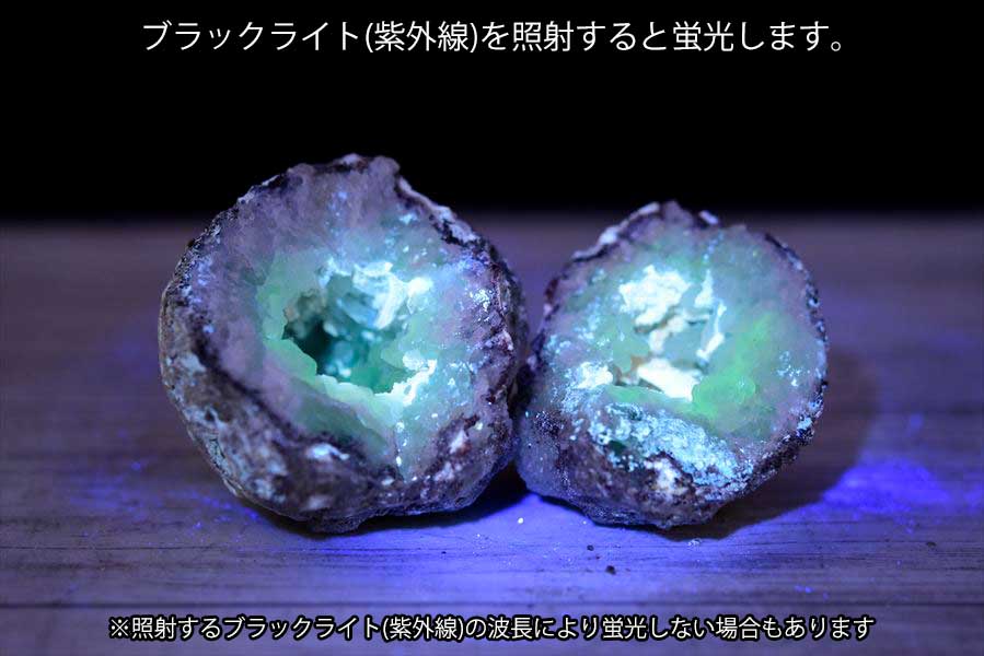 楽天市場】◇蛍光ジオード◇ トランカスジオード 晶洞 蛍光 □現物画像