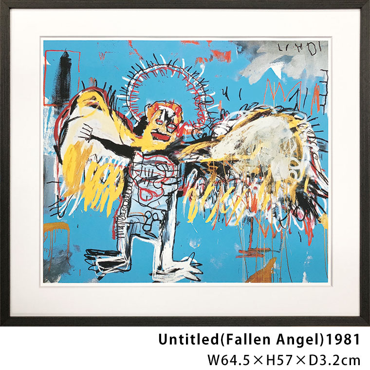 楽天市場】バスキア Basquiat ポスター アートパネル 絵画 インテリア