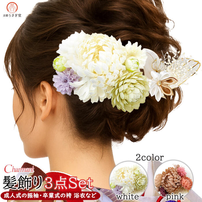 楽天市場】20%off 髪飾り 3点セット 振袖 成人式 kk-076 袴 卒業式 花