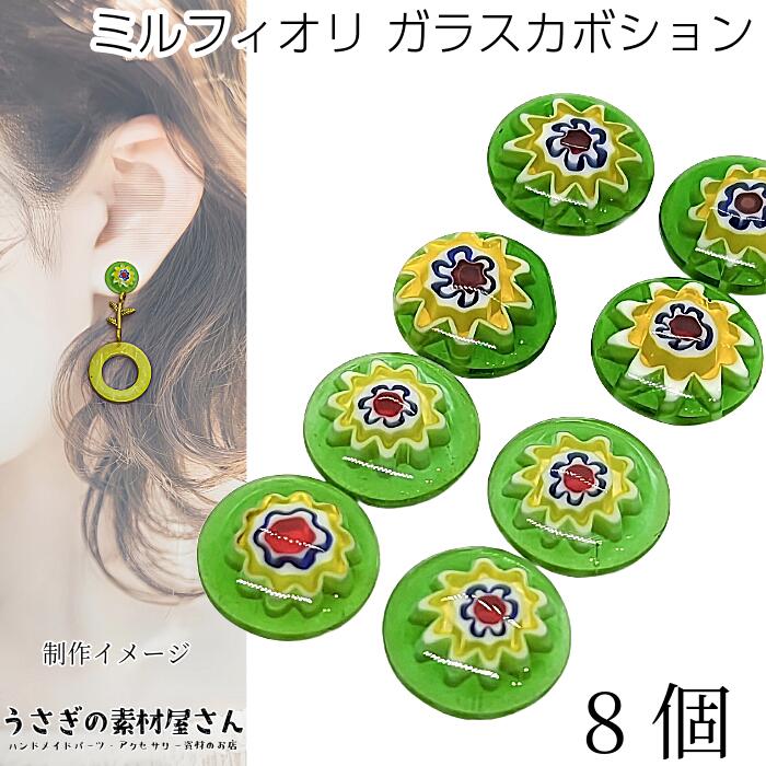 楽天市場】【最大2000円OFF】マラソン限定クーポン！ミルフィオリ