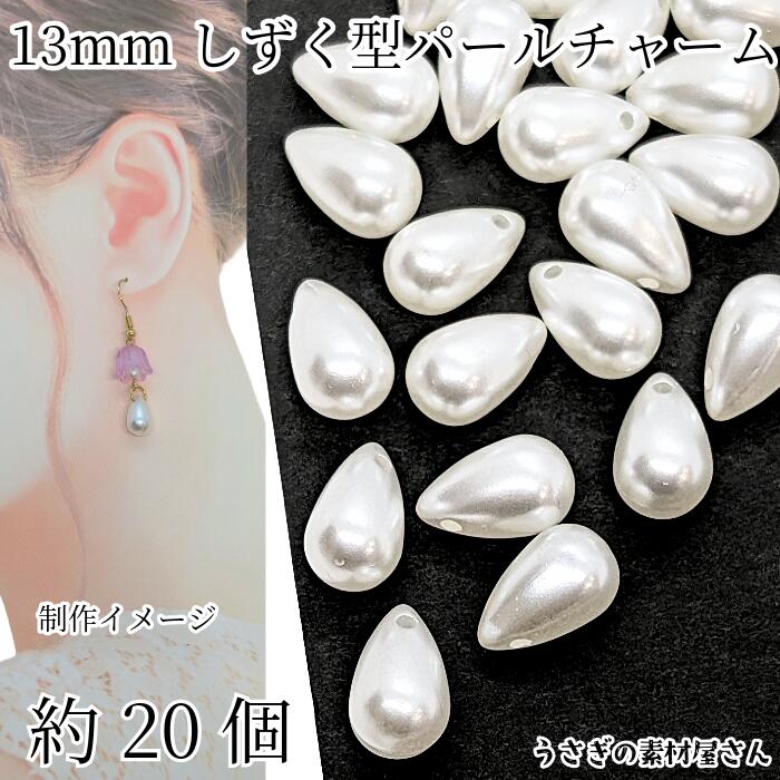楽天市場】【最大2000円OFF】マラソン限定クーポン！ビーズ パール