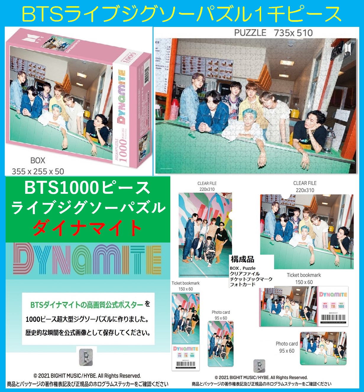 楽天市場】【btsグッズ 正式輸入通関品 ライセンス認証】防弾少年団