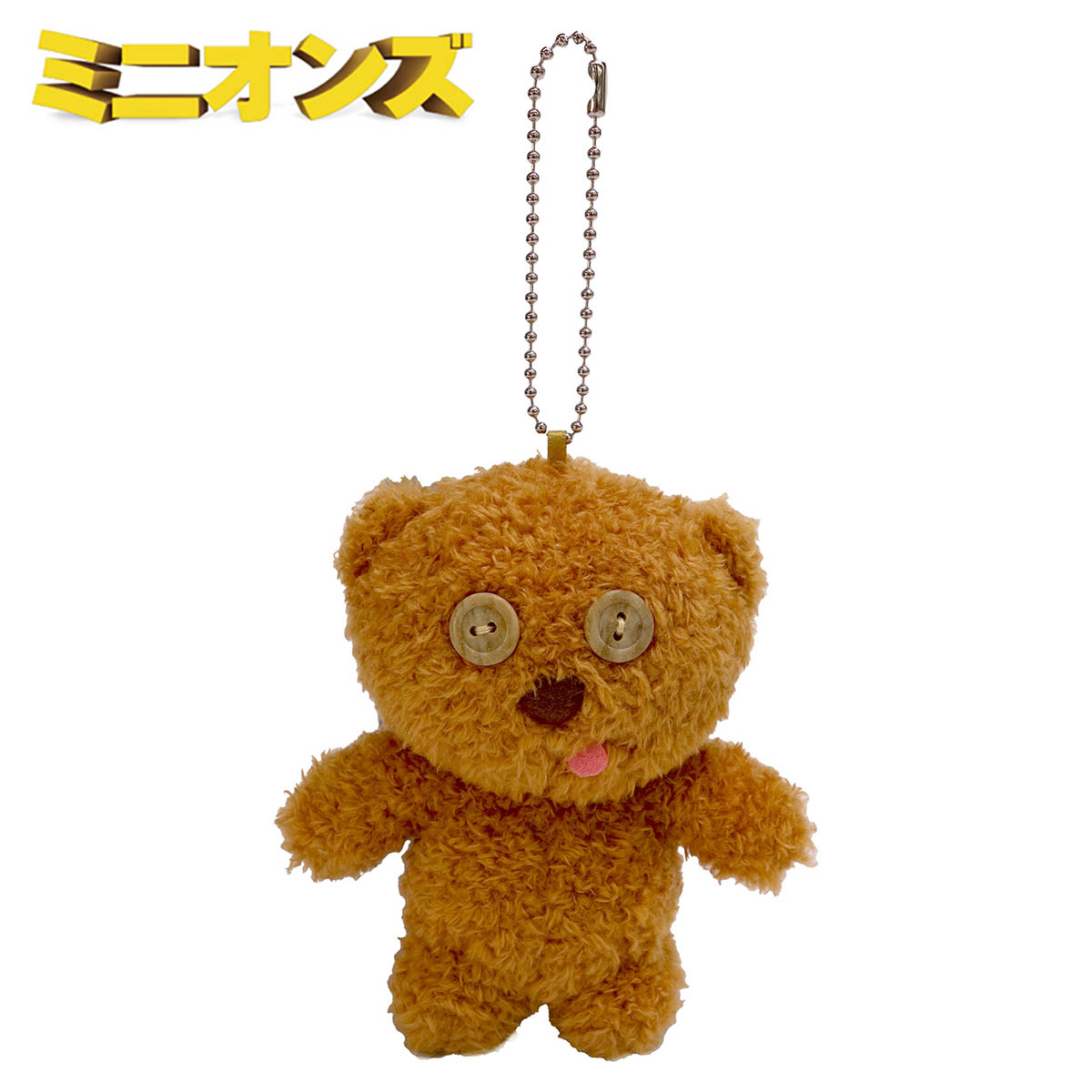 楽天市場】ミニオンズ ティムぬいぐるみマスコット【12cm