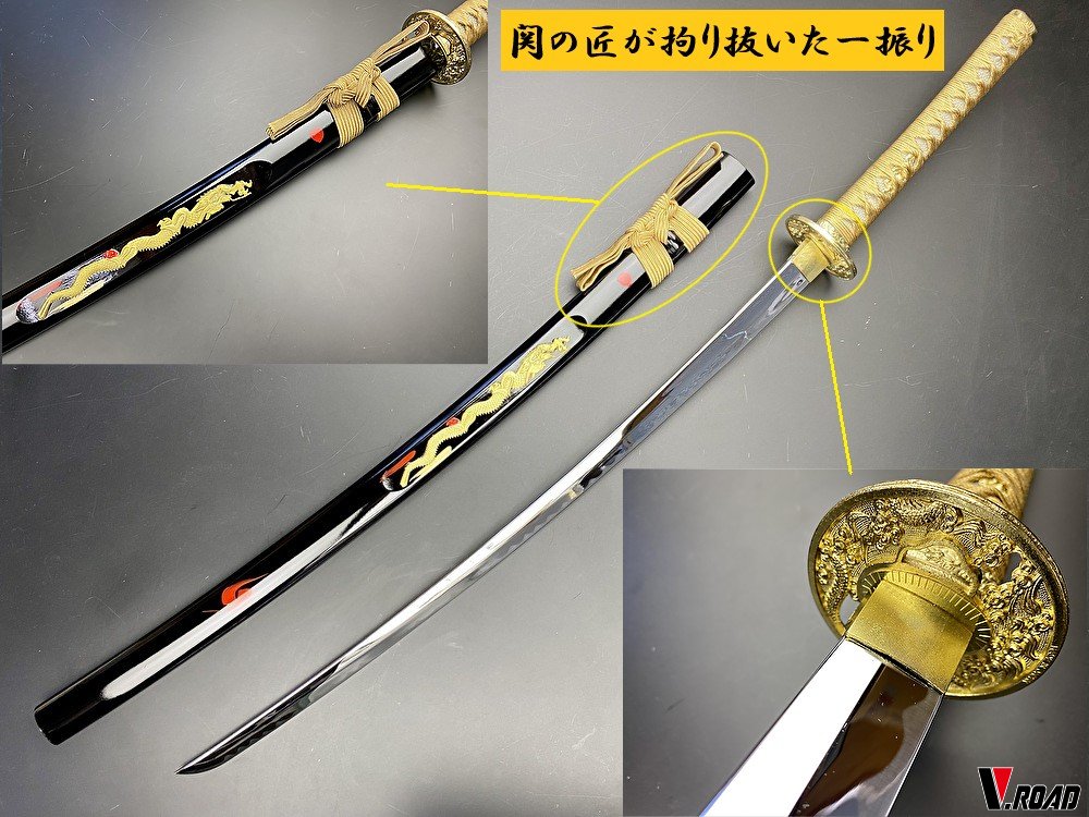 楽天市場】美術刀剣 模造刀 ドラゴン(金)大刀(並刀身・上仕上げ) SW