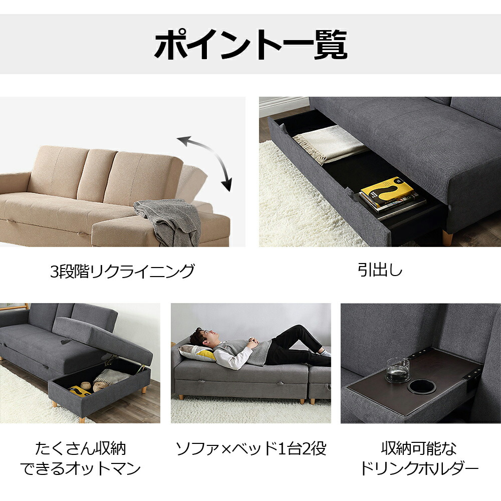 楽天市場】ソファー ソファ 3人掛け ソファーベッド 収納ソファー 収納