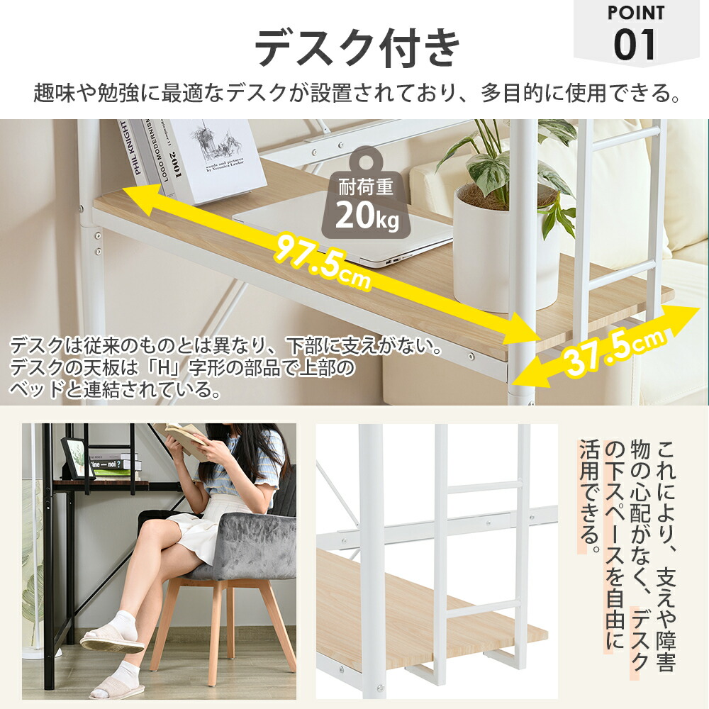 楽天市場】ロフトベッド デスク付き はしご左右組替可能 シングル