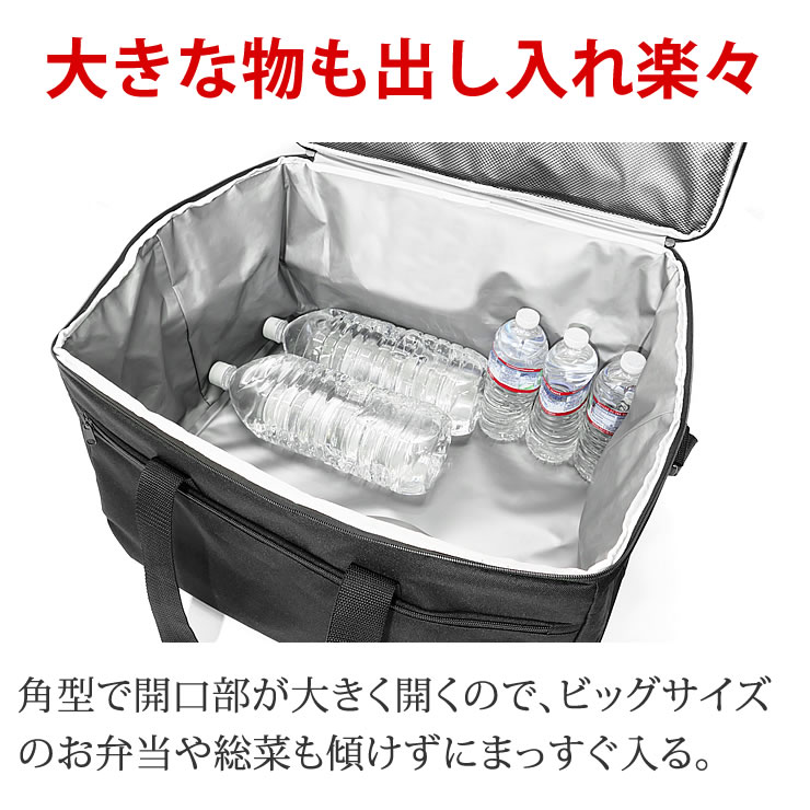 楽天市場】保冷バッグ 60L 大容量 5層構造でしっかり保冷 保温バッグ