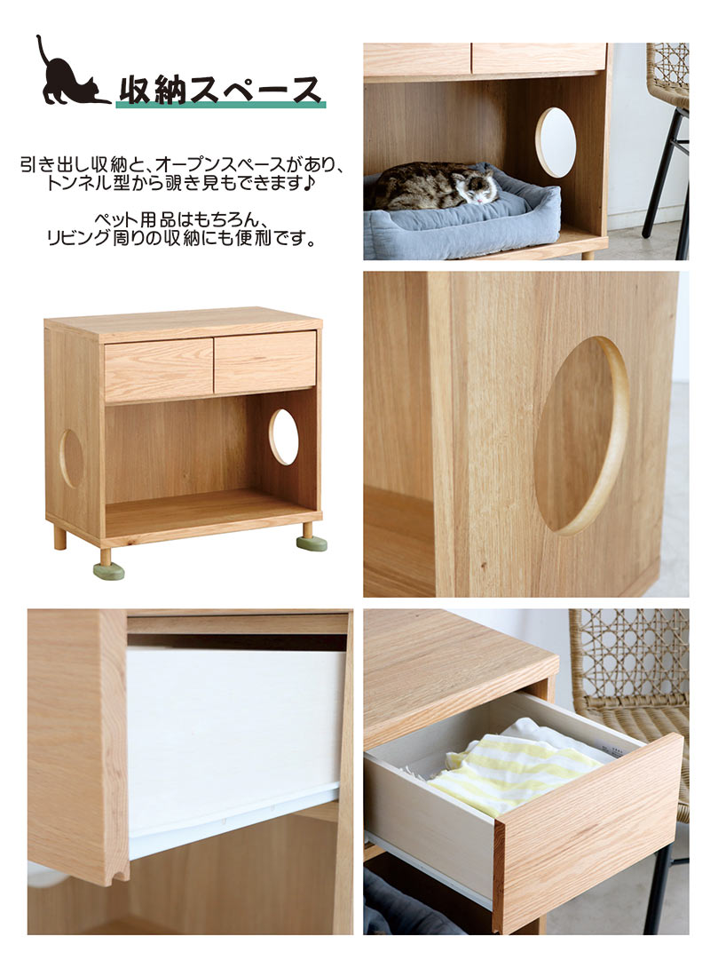 楽天市場】猫 ねこ ネコ 猫家具 チェスト ロー コンパクト 省スペース
