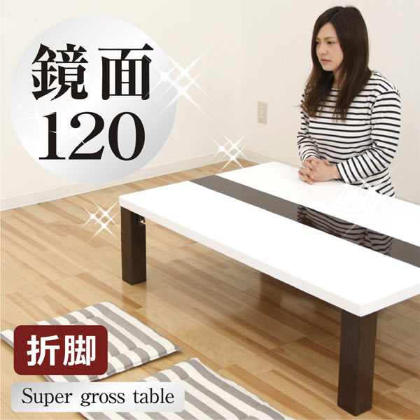 楽天市場】【マラソン期間中全品ポイント10倍】テーブル ローテーブル
