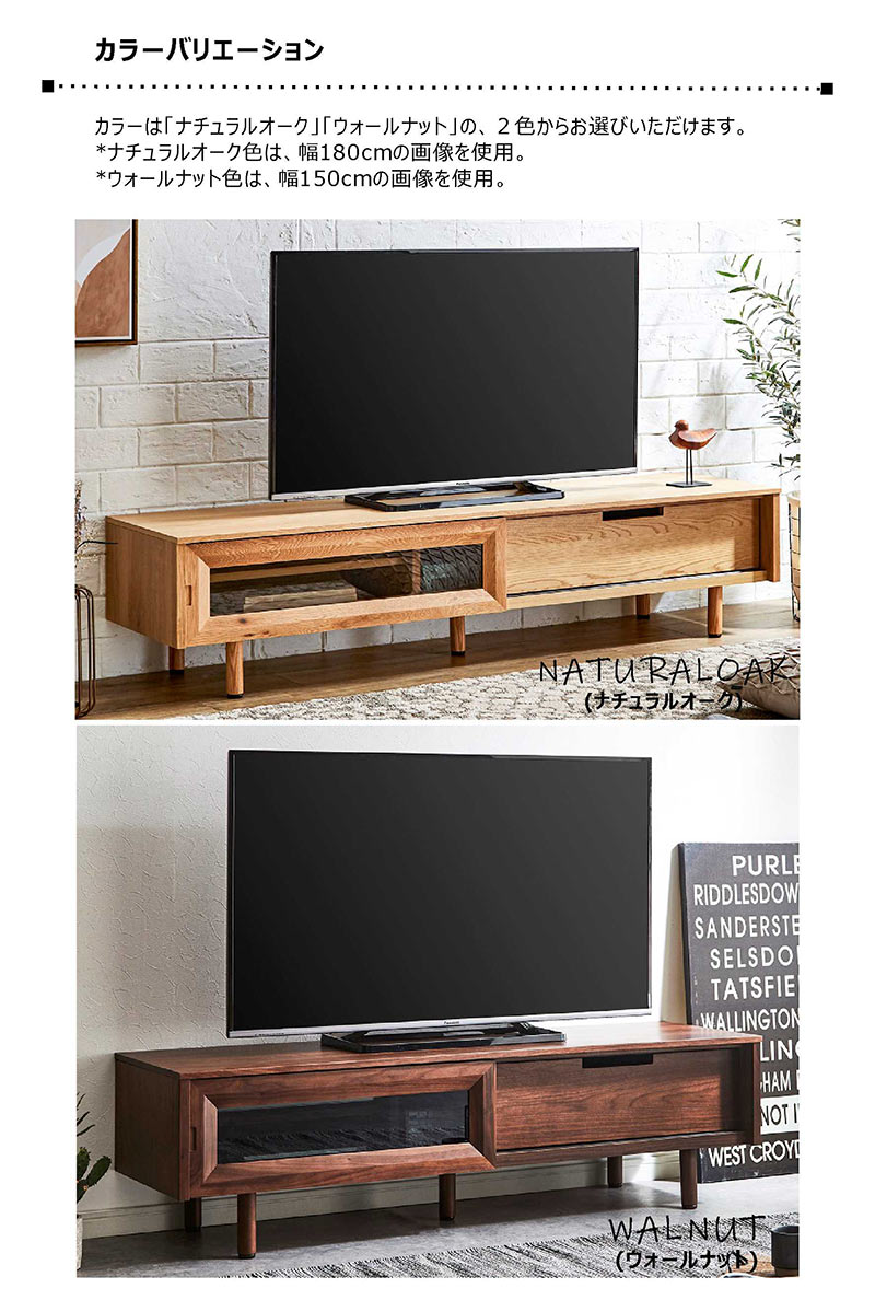 楽天市場】テレビ台 引き戸 スライド扉 180cm ローボード 収納 大川
